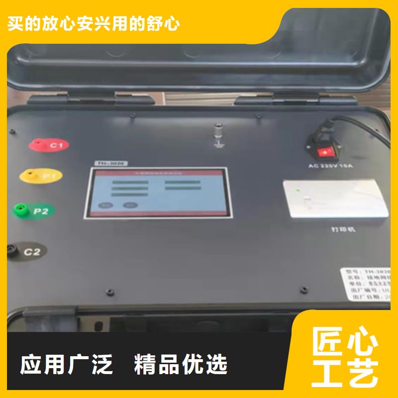 接地導(dǎo)通測(cè)試儀微機(jī)繼電保護(hù)測(cè)試儀精工制作