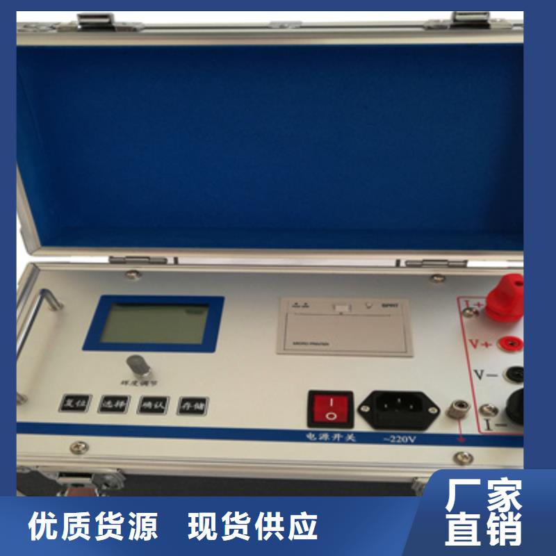接地導(dǎo)通測(cè)試儀微機(jī)繼電保護(hù)測(cè)試儀精工制作