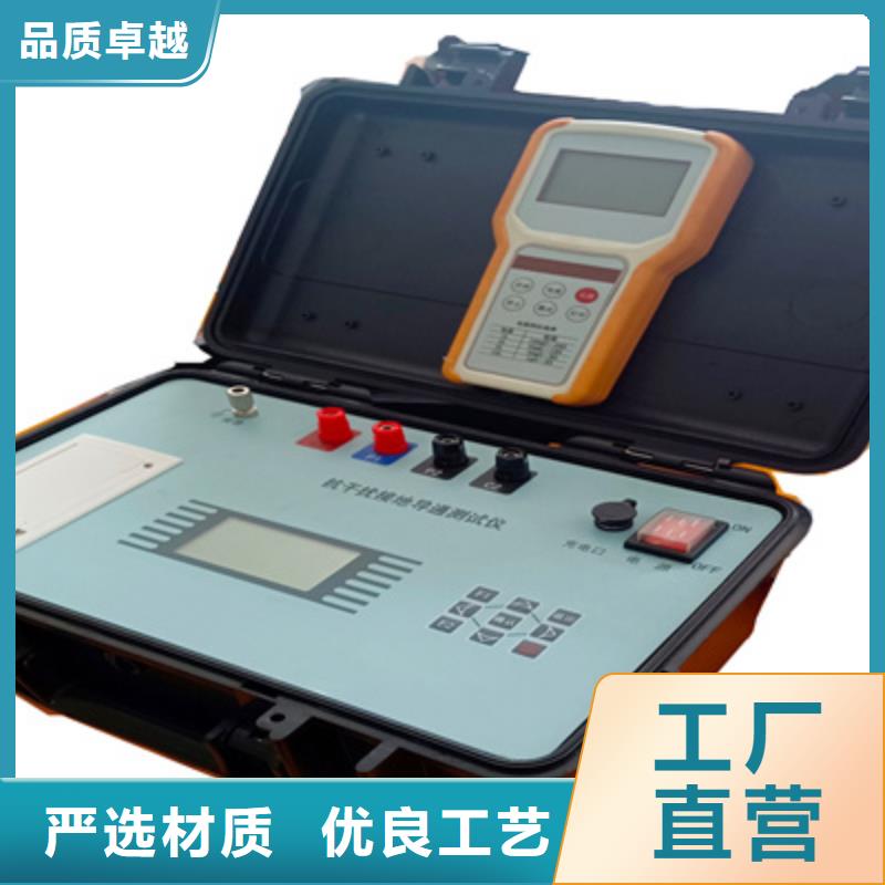 接地導(dǎo)通測(cè)試儀微機(jī)繼電保護(hù)測(cè)試儀精工制作