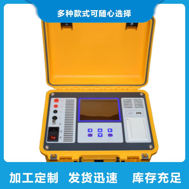 接地導(dǎo)通測(cè)試儀微機(jī)繼電保護(hù)測(cè)試儀精工制作
