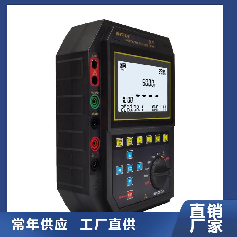 接地導(dǎo)通測(cè)試儀微機(jī)繼電保護(hù)測(cè)試儀精工制作
