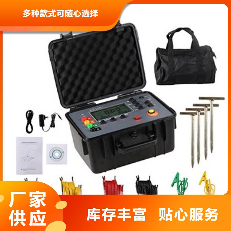 接地導(dǎo)通測(cè)試儀微機(jī)繼電保護(hù)測(cè)試儀精工制作