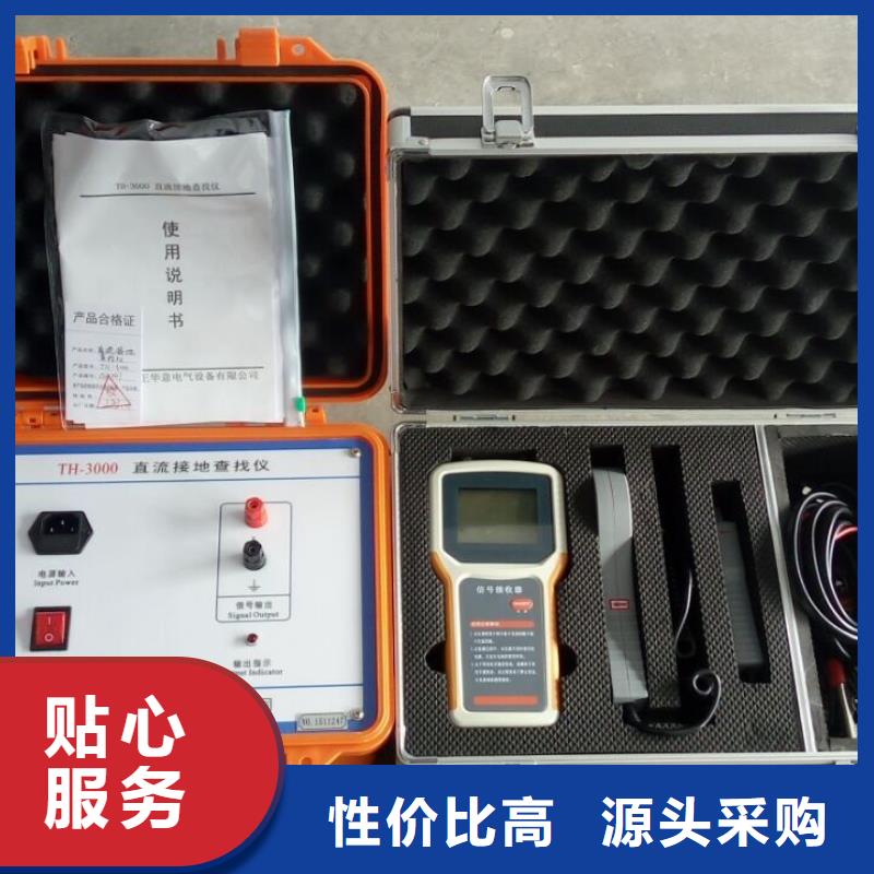 接地導(dǎo)通測(cè)試儀微機(jī)繼電保護(hù)測(cè)試儀精工制作