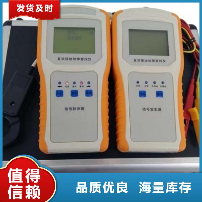 接地導(dǎo)通測(cè)試儀微機(jī)繼電保護(hù)測(cè)試儀精工制作