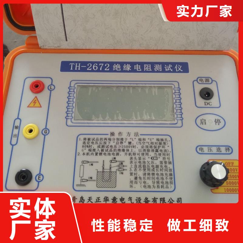 接地導(dǎo)通測(cè)試儀微機(jī)繼電保護(hù)測(cè)試儀精工制作