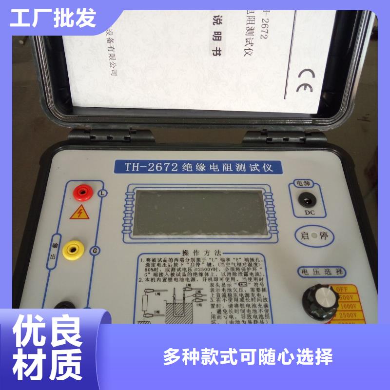 接地導(dǎo)通測(cè)試儀微機(jī)繼電保護(hù)測(cè)試儀精工制作