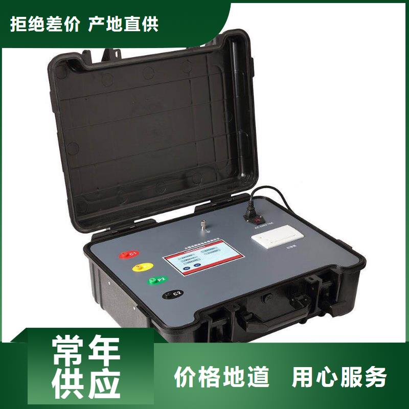 接地導(dǎo)通測(cè)試儀微機(jī)繼電保護(hù)測(cè)試儀精工制作