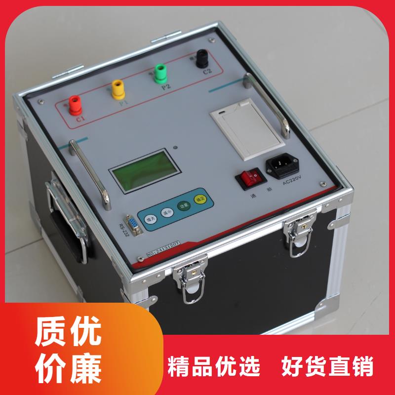 接地導(dǎo)通測(cè)試儀微機(jī)繼電保護(hù)測(cè)試儀精工制作