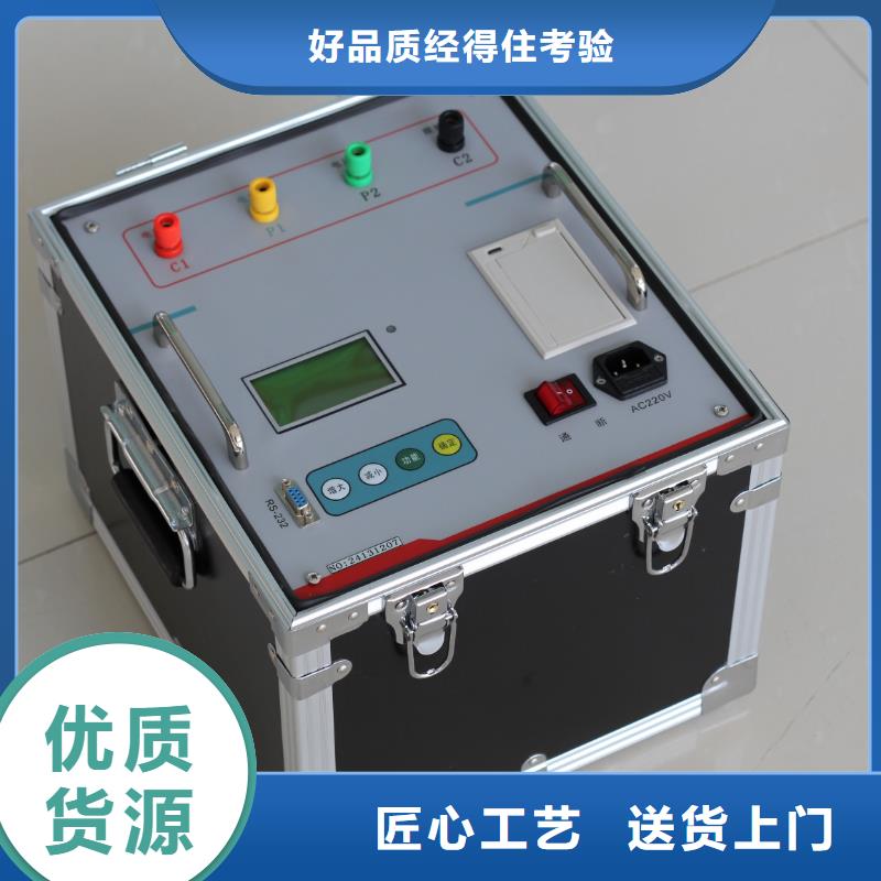 接地導(dǎo)通測(cè)試儀微機(jī)繼電保護(hù)測(cè)試儀精工制作
