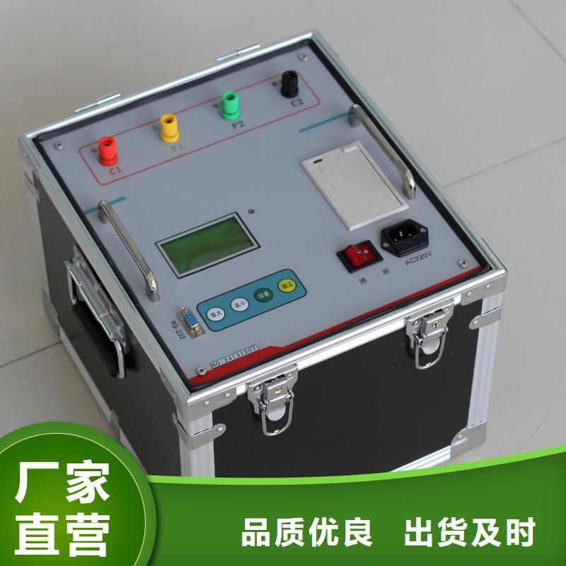接地導(dǎo)通測(cè)試儀微機(jī)繼電保護(hù)測(cè)試儀精工制作