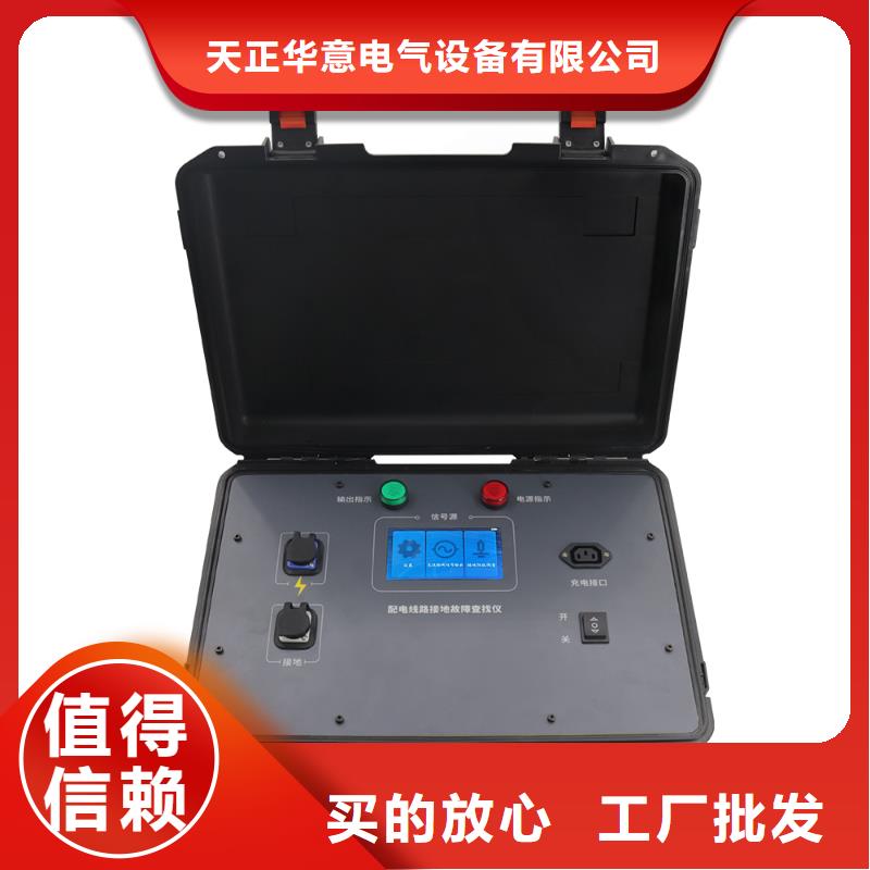 架空線路故障測試儀直流高壓發(fā)生器品質(zhì)可靠