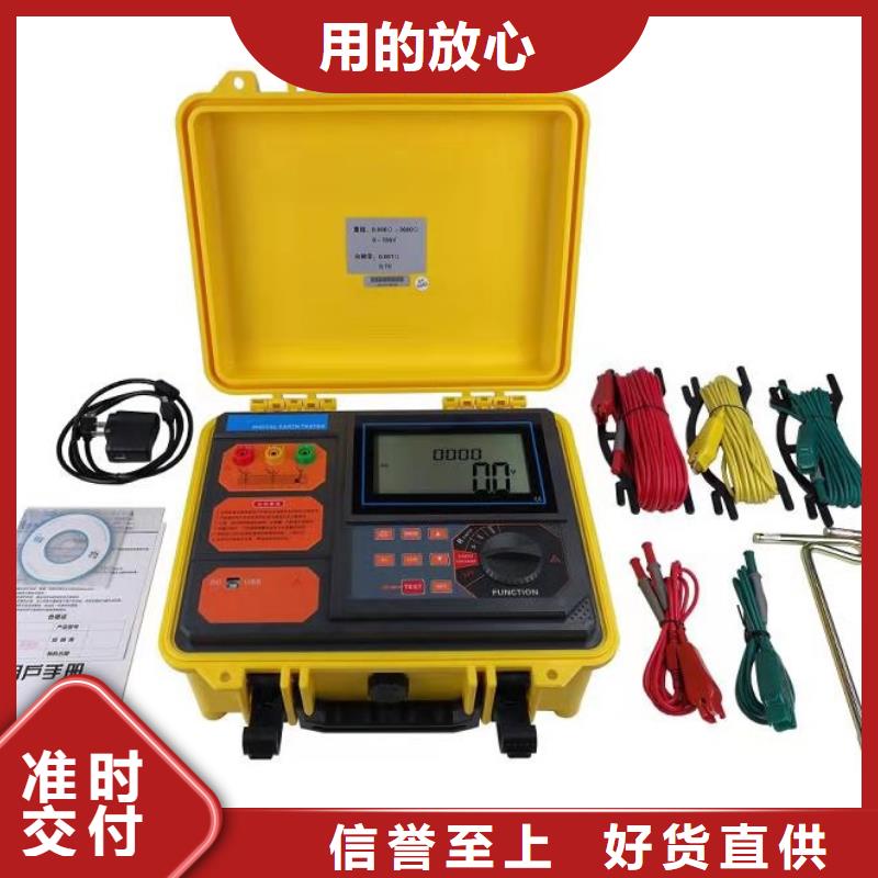 架空線路故障測試儀直流高壓發(fā)生器品質(zhì)可靠