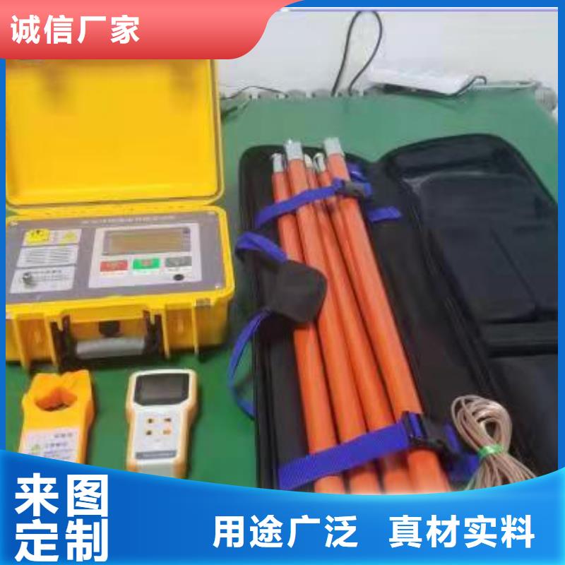 直流系統(tǒng)接地故障定位儀手持直流電阻測(cè)試儀廠家直銷直供