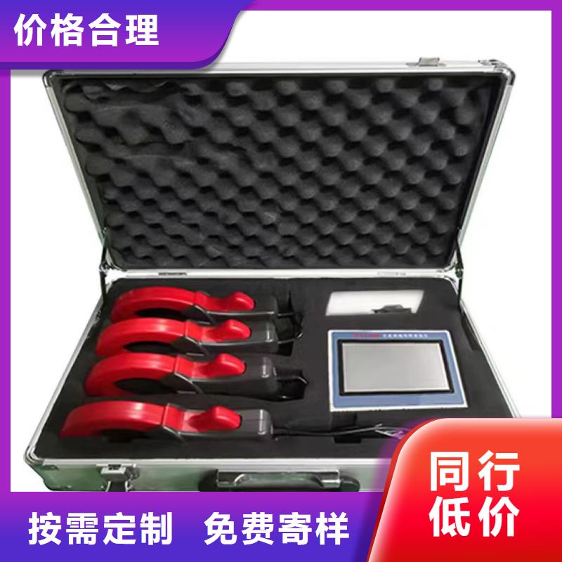 直流系統(tǒng)接地故障定位儀手持直流電阻測(cè)試儀廠家直銷直供