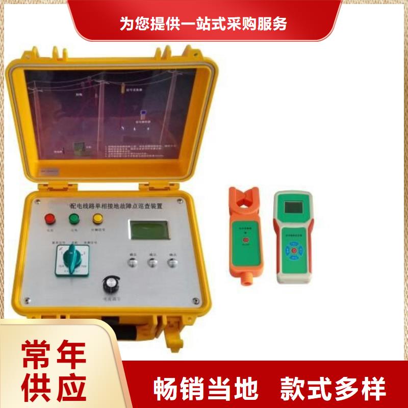 直流系統(tǒng)接地故障定位儀手持直流電阻測(cè)試儀廠家直銷直供