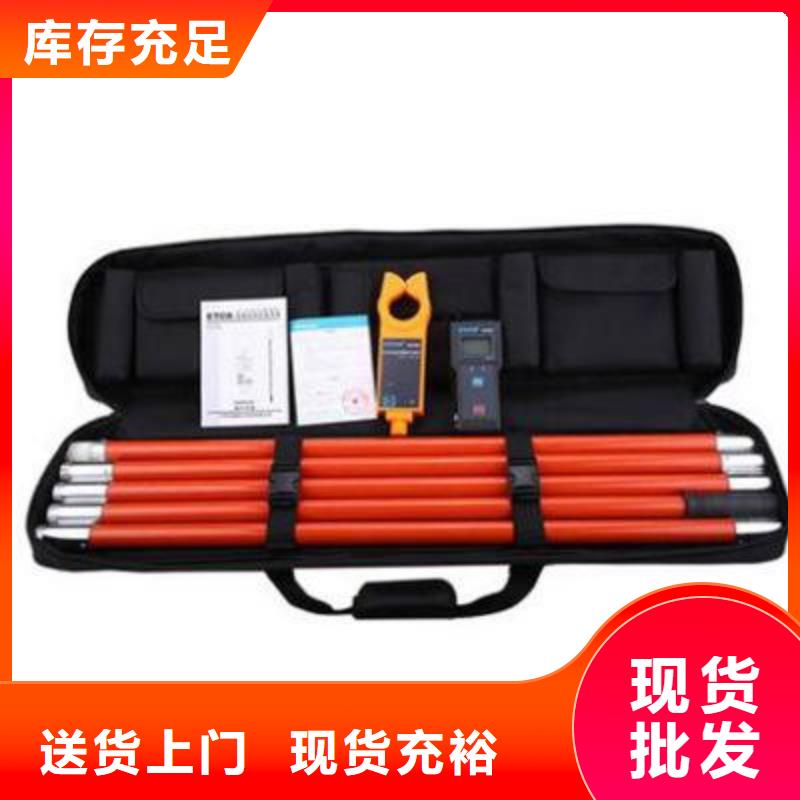 直流系統(tǒng)接地故障定位儀手持直流電阻測(cè)試儀廠家直銷直供