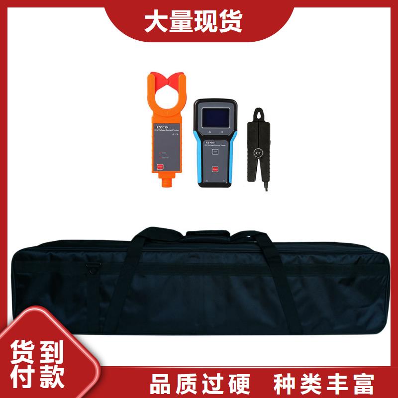 直流系統(tǒng)接地故障定位儀手持直流電阻測(cè)試儀廠家直銷直供