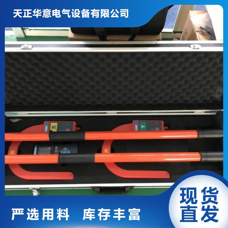 直流系統(tǒng)接地故障定位儀手持直流電阻測(cè)試儀廠家直銷直供