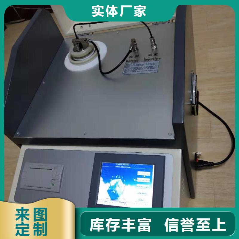 變壓器油酸值測試儀廠家價格公道