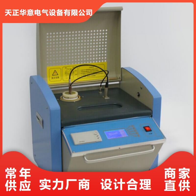 變壓器油酸值測試儀廠家價格公道