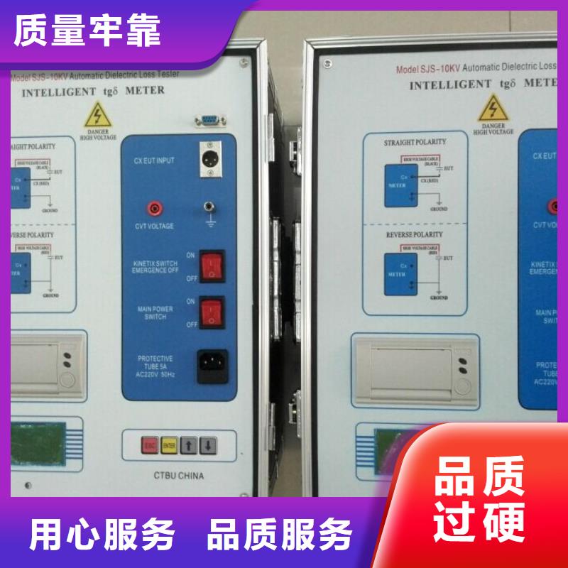 供应异频全自动抗干扰介损测试仪_厂家