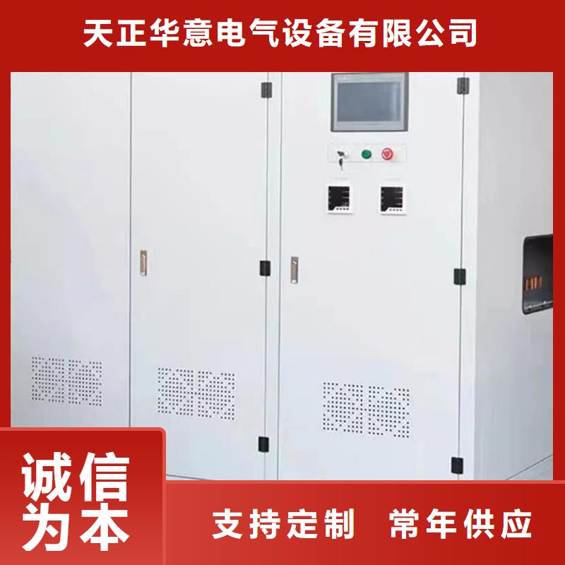 高低壓開關(guān)柜通電試驗(yàn)臺(tái)-變壓器容量特性測(cè)試儀品質(zhì)有保障