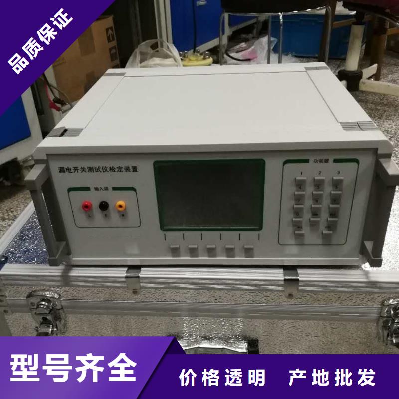 高低壓開(kāi)關(guān)柜通電試驗(yàn)臺(tái)變壓器直流電阻測(cè)試儀可定制有保障
