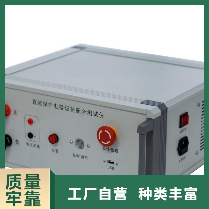 高低壓開關(guān)柜通電試驗(yàn)臺(tái)-變壓器容量特性測(cè)試儀品質(zhì)有保障