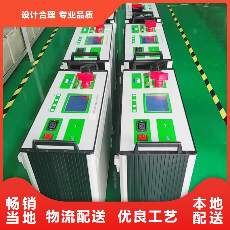 高低壓開關(guān)柜通電試驗(yàn)臺(tái)變壓器直流電阻測(cè)試儀可定制有保障