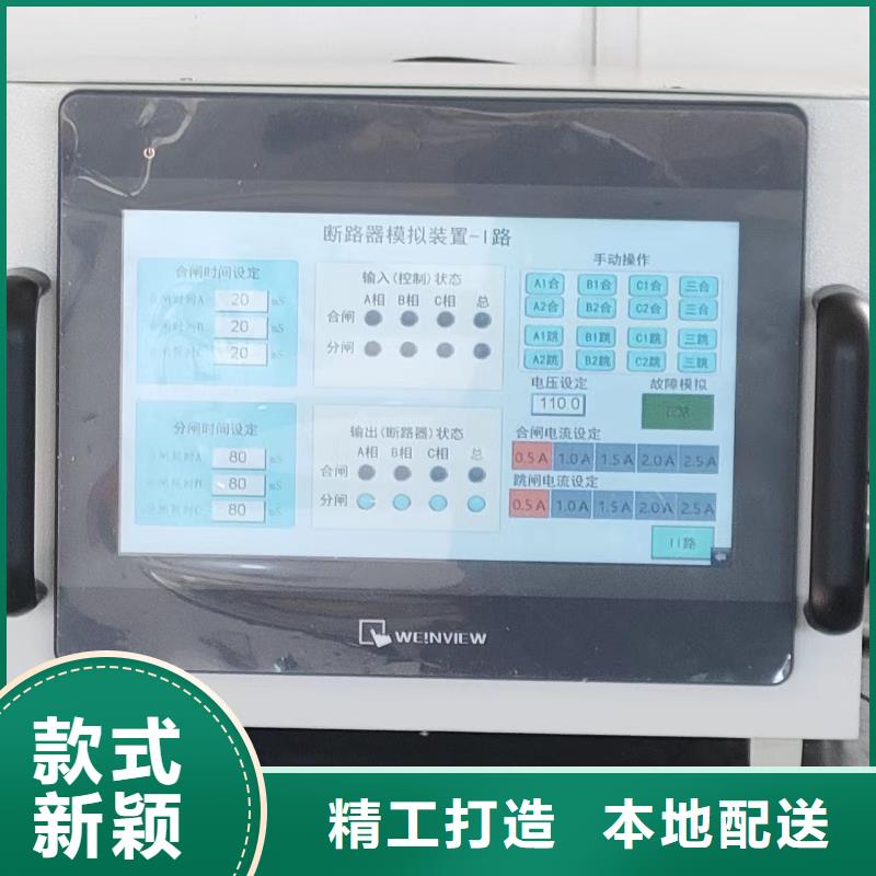 高低壓開關(guān)柜通電試驗(yàn)臺(tái)變壓器直流電阻測(cè)試儀可定制有保障