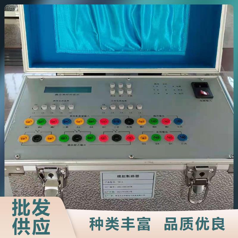 高低壓開(kāi)關(guān)柜通電試驗(yàn)臺(tái)變壓器直流電阻測(cè)試儀可定制有保障