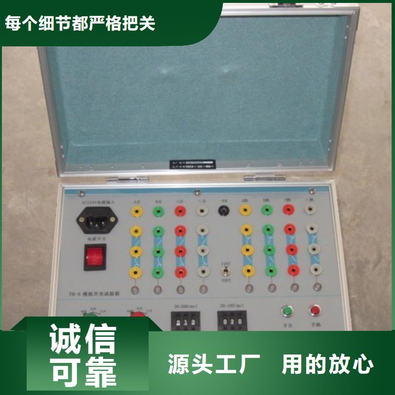 高低壓開關(guān)柜通電試驗(yàn)臺(tái)-變壓器容量特性測(cè)試儀品質(zhì)有保障