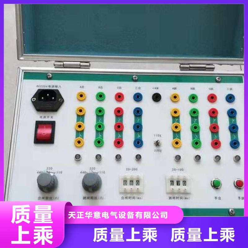 高低壓開關(guān)柜通電試驗(yàn)臺(tái)-變壓器容量特性測(cè)試儀品質(zhì)有保障