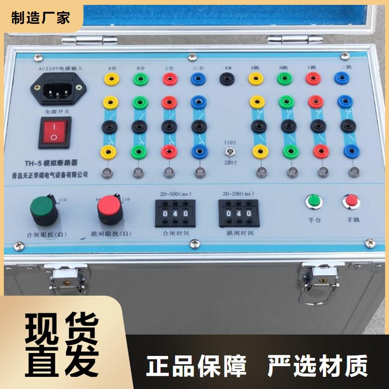 高低壓開關(guān)柜通電試驗(yàn)臺(tái)-變壓器容量特性測(cè)試儀品質(zhì)有保障