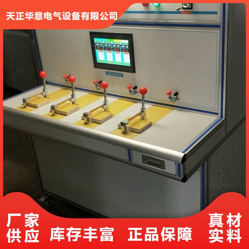 高低壓開關(guān)柜通電試驗(yàn)臺(tái)-變壓器容量特性測(cè)試儀品質(zhì)有保障