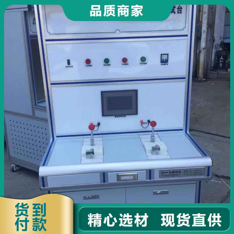 高低壓開關(guān)柜通電試驗(yàn)臺(tái)-變壓器容量特性測(cè)試儀品質(zhì)有保障