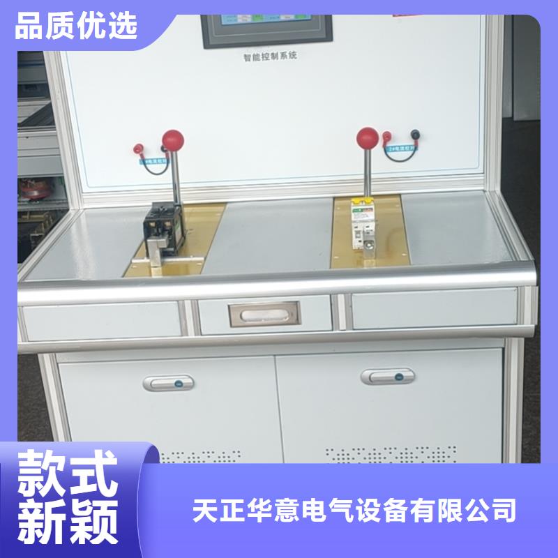 高低壓開關(guān)柜通電試驗(yàn)臺(tái)-變壓器容量特性測(cè)試儀品質(zhì)有保障