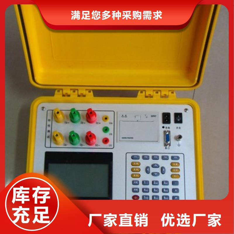 异频线路参数测试仪-交直流试验变压器精选好货