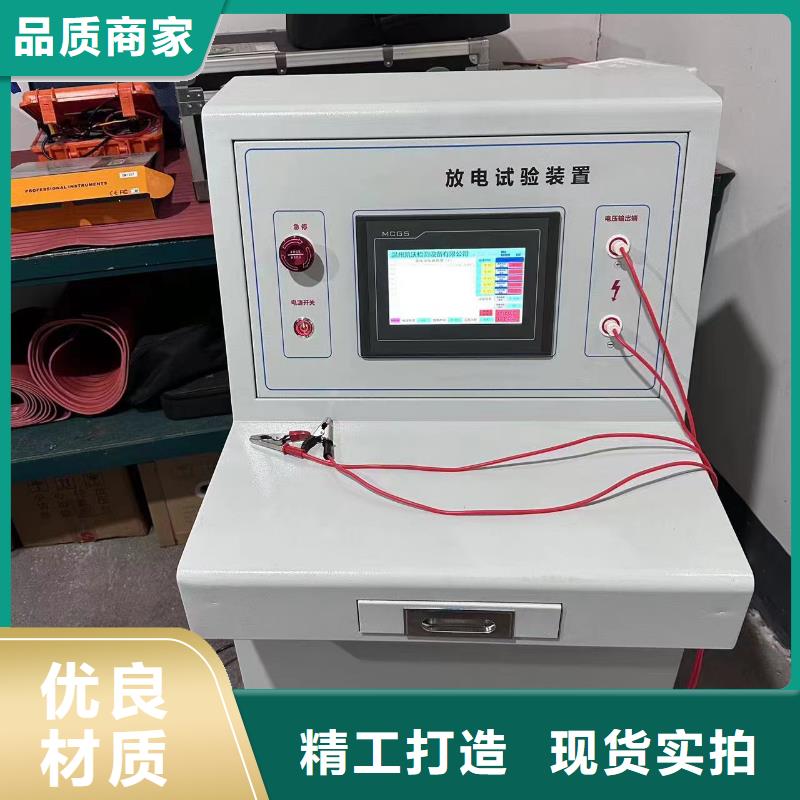 异频线路参数测试仪-交直流试验变压器精选好货