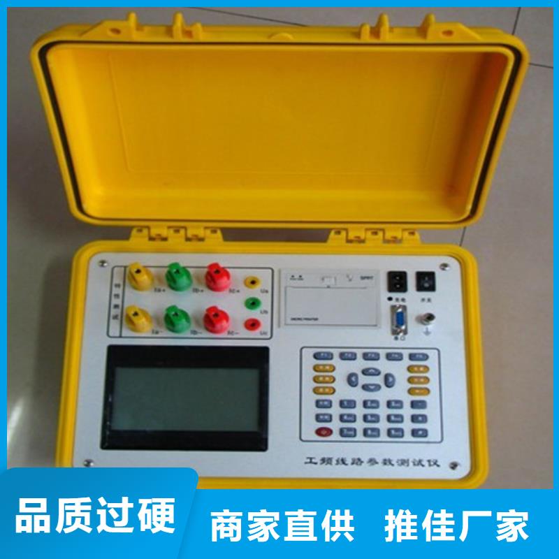 异频线路参数测试仪-交直流试验变压器精选好货