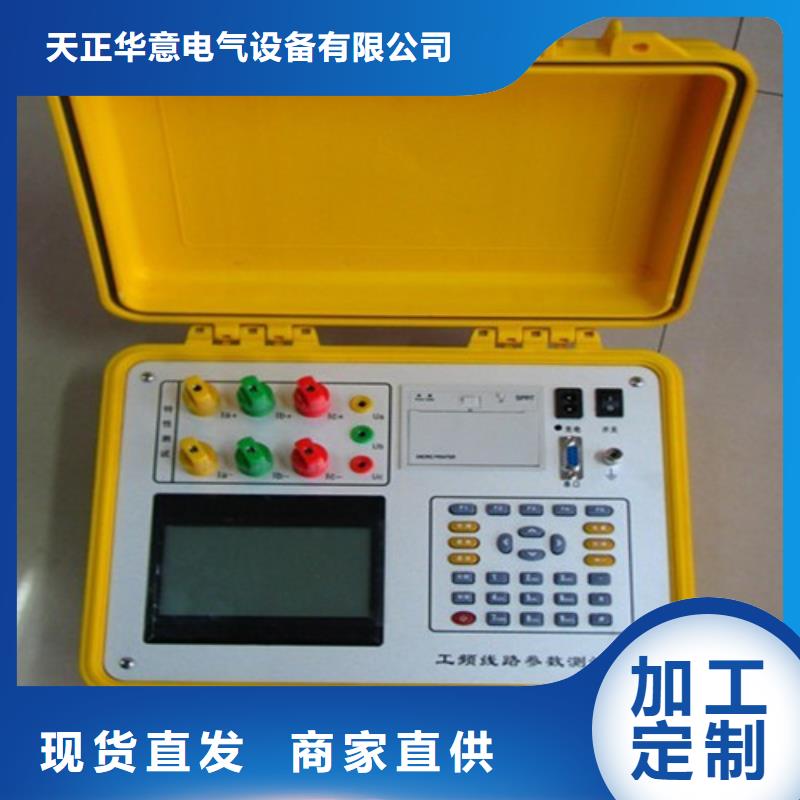 异频线路参数测试仪-交直流试验变压器精选好货