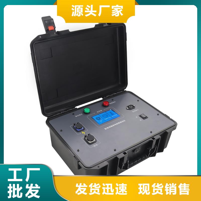 異頻線路參數(shù)測(cè)試儀-手持式配電終端測(cè)試儀貨真價(jià)實(shí)