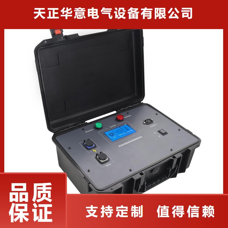 異頻線路參數(shù)測(cè)試儀-手持式配電終端測(cè)試儀貨真價(jià)實(shí)