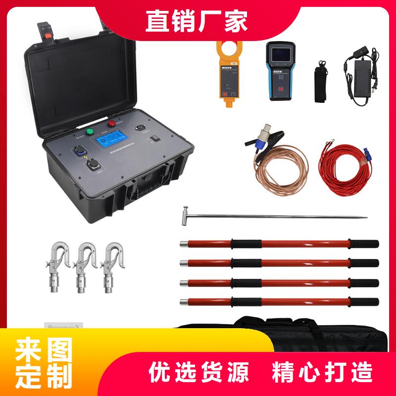 異頻線路參數(shù)測(cè)試儀-手持式配電終端測(cè)試儀貨真價(jià)實(shí)