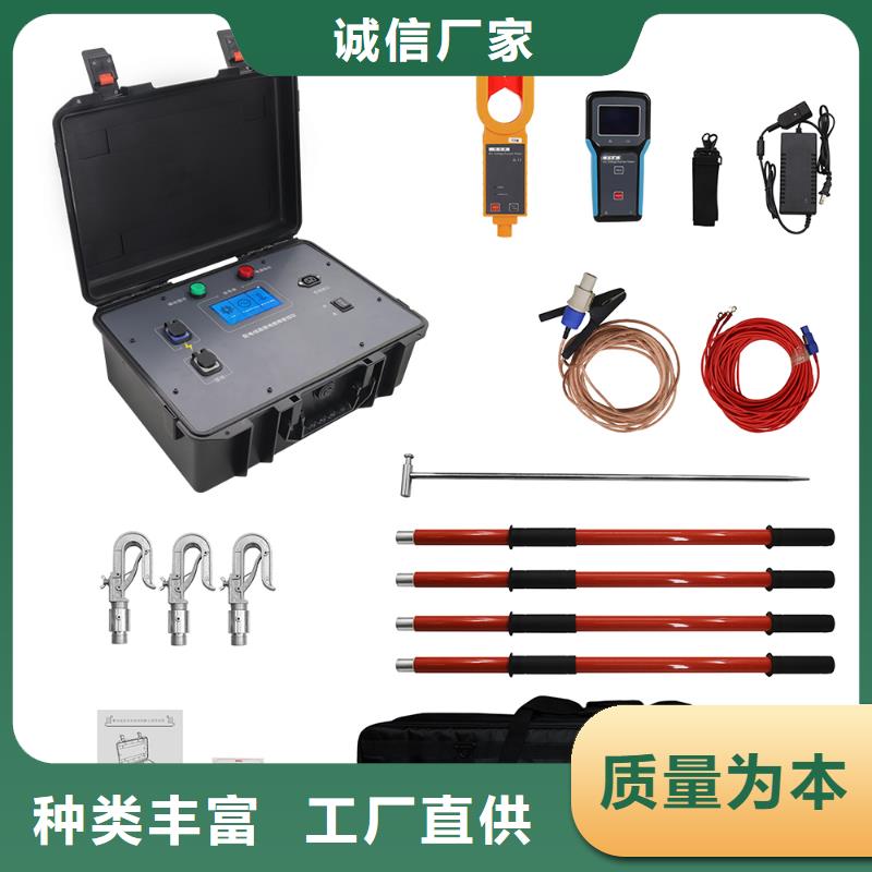 異頻線路參數(shù)測(cè)試儀-手持式配電終端測(cè)試儀貨真價(jià)實(shí)