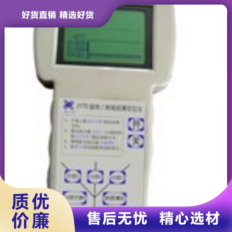 異頻線路參數(shù)測(cè)試儀-手持式配電終端測(cè)試儀貨真價(jià)實(shí)
