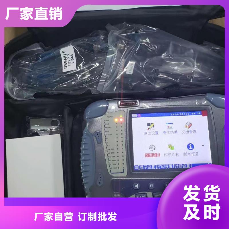 異頻線路參數(shù)測(cè)試儀-手持式配電終端測(cè)試儀貨真價(jià)實(shí)