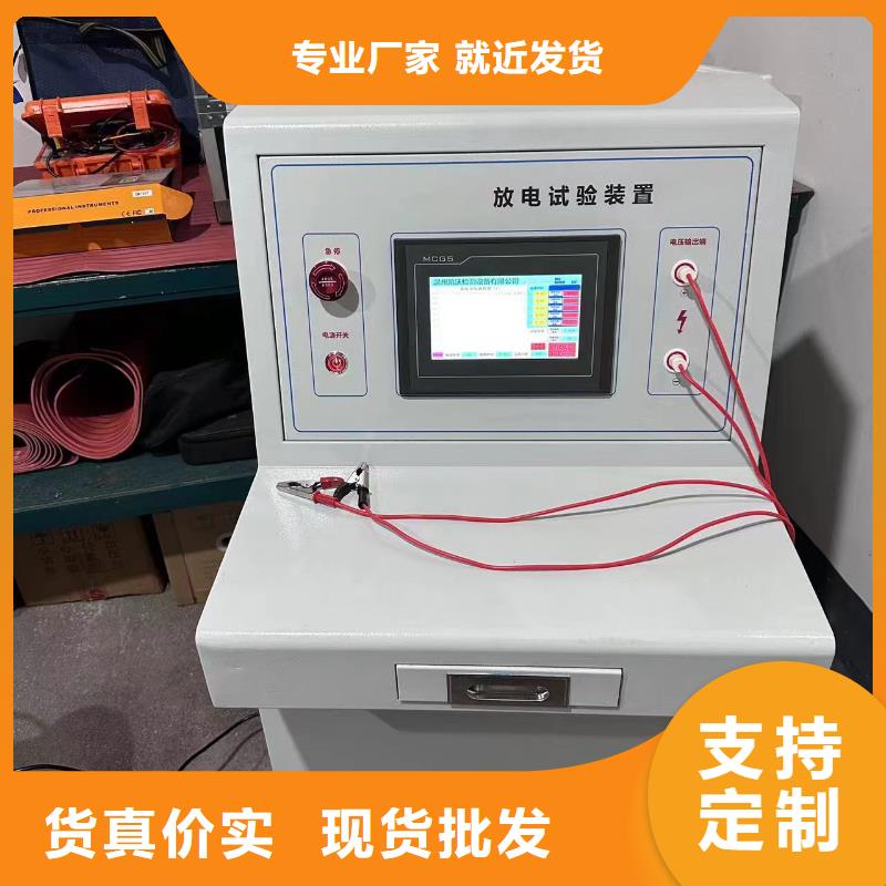 異頻線路參數(shù)測(cè)試儀-手持式配電終端測(cè)試儀貨真價(jià)實(shí)