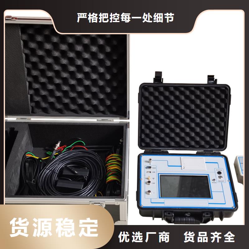 異頻線路參數(shù)測(cè)試儀-手持式配電終端測(cè)試儀貨真價(jià)實(shí)