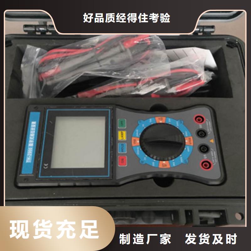 衛(wèi)星授時遠程核相電流儀_衛(wèi)星授時遠程核相電流儀現(xiàn)貨直發(fā)